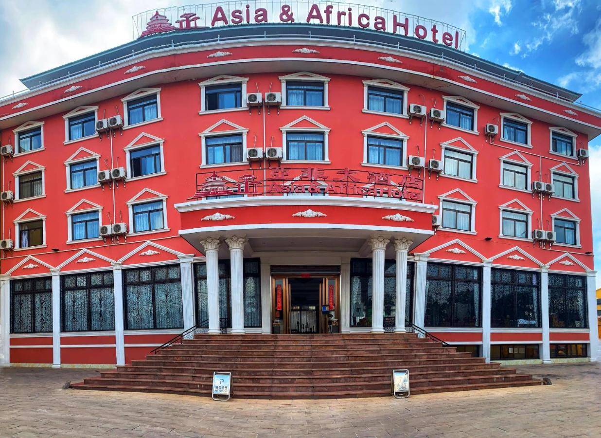 Asia & Africa Hotel Ανταναναρίβο Εξωτερικό φωτογραφία